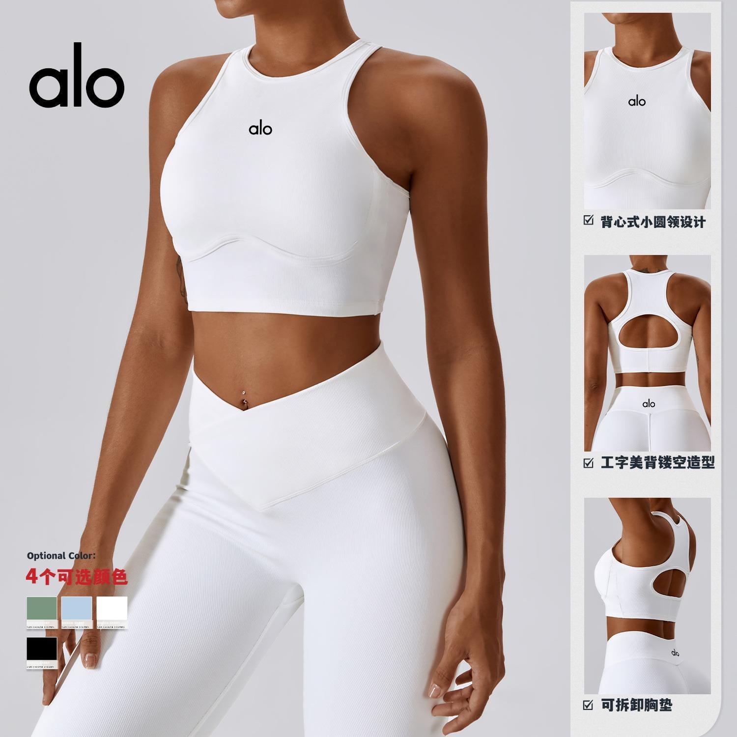 aloo-153